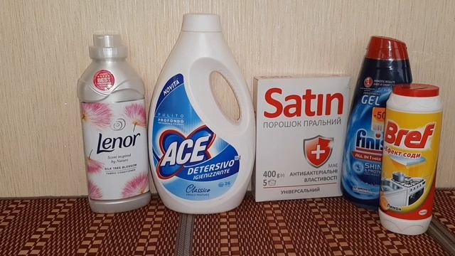 Покупки бытовой химии. Июль 2020 смотреть онлайн