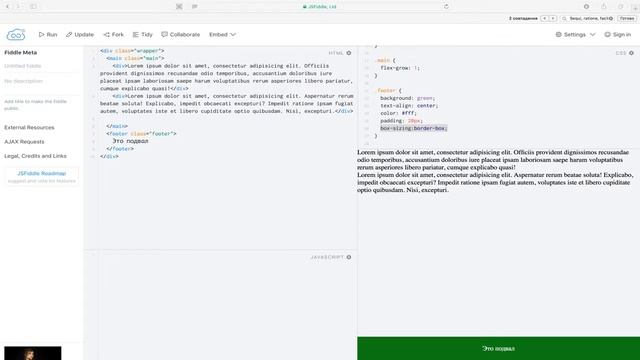 Занимательная вёрстка: основные элементы интерфейса в HTML/CSS смотреть онлайн