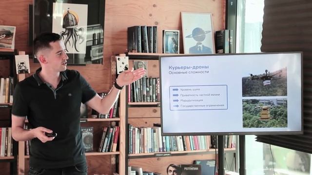 IT-системы внутригородской логистики: ответы на вопросы смотреть онлайн