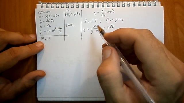 Пёрышкин. Задача 925 смотреть онлайн