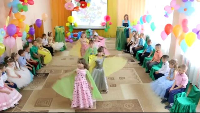 Танец Бабочек смотреть онлайн