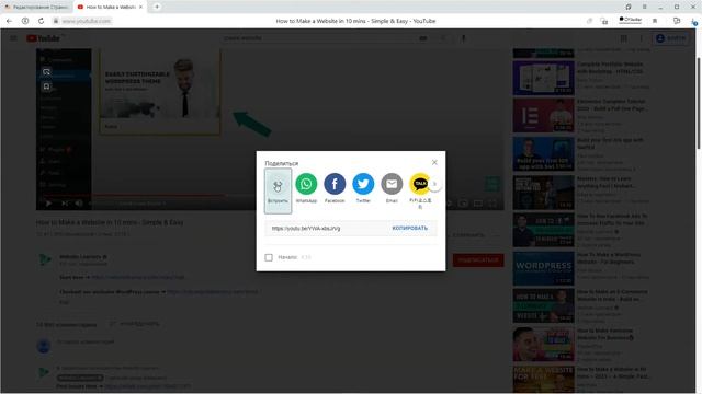 Moodle: Ресурс Страница.