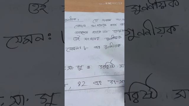 শ্রেণি: চতুর্থ, বিষয়: গণিত. অধ্যায়-৭, শিক্ষক- নাজনীন কবিতা মিস смотреть онлайн
