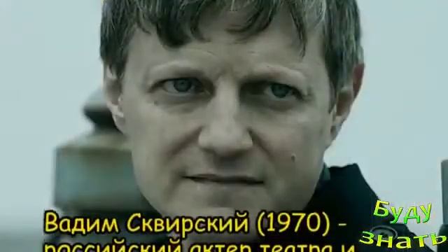 Они родились в этот день 29 ДЕКАБРЯ смотреть онлайн