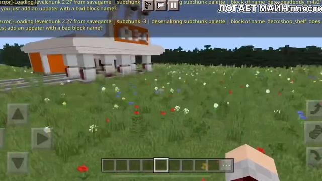 РУССКИЙ ГОРОД В МАЙНКРАФТЕ ПЕ !|| Индусия в1.0 #minecraft #minecraftpe #майнкрафт #gaming #мпке смотреть онлайн