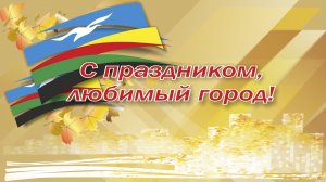 День города, концерт на площади "Нефтяников" Группы "Пентантоника" МБУ "РДК" г. Оха 2022 г.