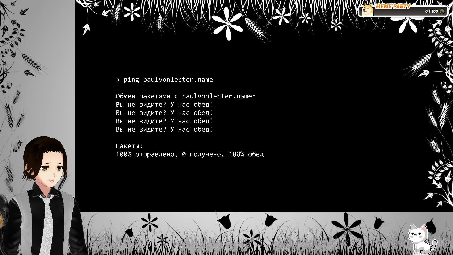 ЧТО-ТО НА ОПЕНИНГОВОМ ! (продолжение) : #RUVTuber пишет музыку в FL Studio