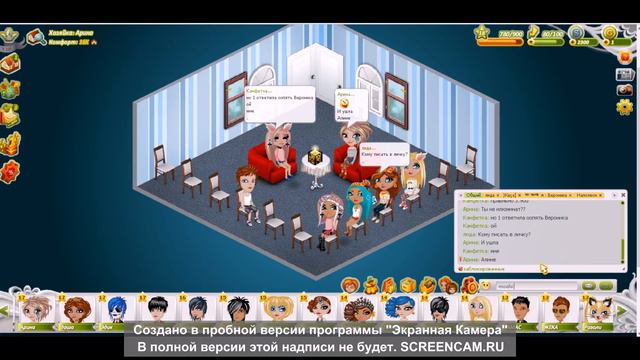 Шоу:Вопросительный знак#1~Avataria смотреть онлайн