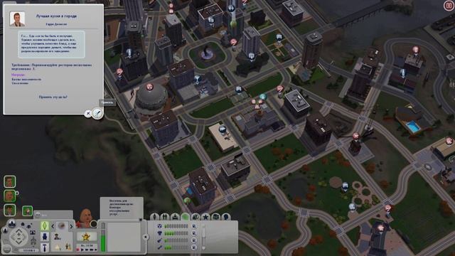 Домашний зоопарк! - The sims 3 смотреть онлайн