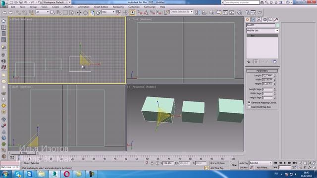 Уроки 3Ds Max. Копирование в 3D Max. Шпаргалки Часть 1. Проект Ильи Изотова. смотреть онлайн