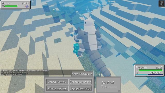 СКОЛОПЕНДРА?! МИНУС ДВА КВЕСТА! МАЙНКРАФТ ПОКЕМОНЫ (Pixelmon GENERATIONS) #93 смотреть онлайн