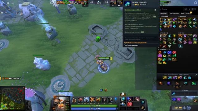 Dota 2 Стрим # 11 Режиме Turbo смотреть онлайн