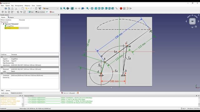 Кинематическая схема в программе FreeCad стоики для УШМ