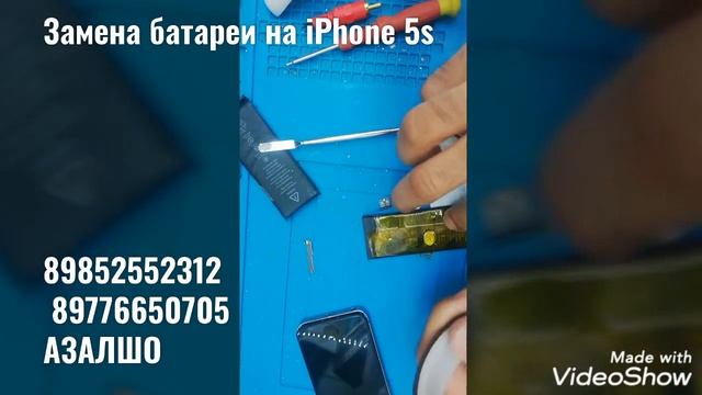 Замена аккумулятора iPhone 5S смотреть онлайн
