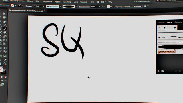 ТУТОРИАЛ! КАК СДЕЛАТЬ ГРАФИТИ В ADOBE ILLUSTRATOR??? смотреть онлайн