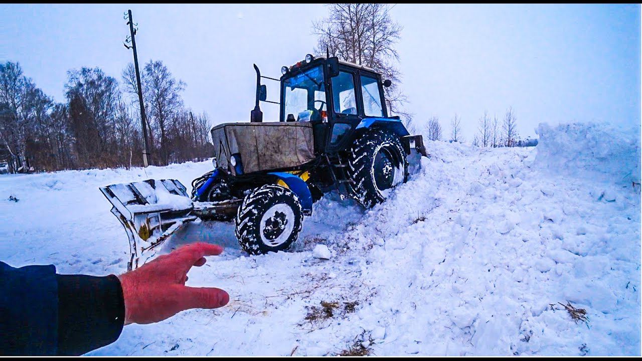 Третий день дует. Чищу дороги в метель на тракторе МТЗ-82.1! смотреть онлайн