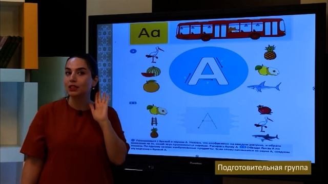 “Dərs vaxtı”: Hazırlıq qrupları (rus bölməsi) (03.11.2021) смотреть онлайн