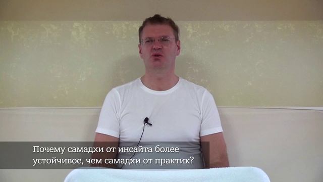 ТМ-сидхи 2019. Комментарии смотреть онлайн