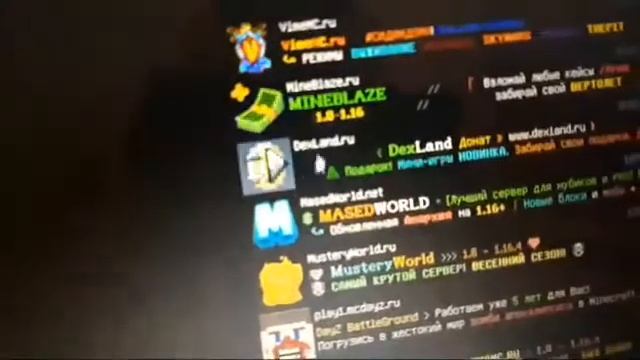 как играть на серверах в майнкрафт Тлаунчер смотреть онлайн