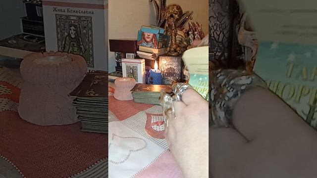 ПОДРУЖКА ТВОЯ ЗАВИСТЬ ВИДНА БЕЗ КАРТ) НО ВСЕ ЖЕ ОТКРОЕМ) ??? ТАРО#В#ГОСТЯХ#У#ЧЕРНОЙ#ведьмы# смотреть онлайн