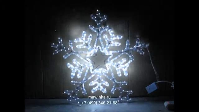 Белая Снежинка SPLED-33-W-LED смотреть онлайн