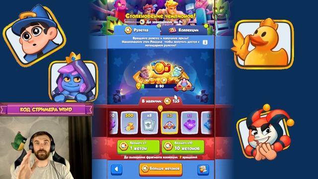 Бесплатный Джейк Пол!!!! RUSH ROYALE смотреть онлайн