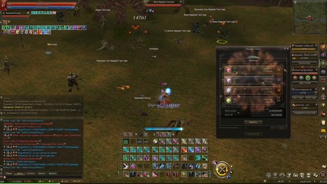 БЫСТРЫЙ ФАРМ И КАЧ / МИНИ ГАЙД ВАРКА / РОЗЫГРЫШ В LINEAGE 2 ESSENCE смотреть онлайн