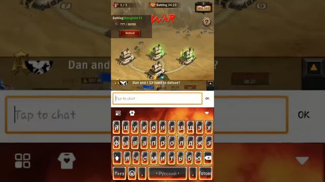 WaO - Elite Adventure 3 (#234, War) смотреть онлайн