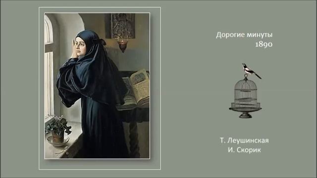 Молитвы русских поэтов XIX-XX , ч 1 смотреть онлайн