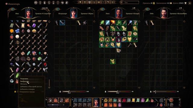 Прохождение Baldur's Gate 3 (Патч 5) #32 смотреть онлайн