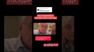 Как создавали государство Израиль.