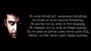 Мухсин Чавоши- Кавми ба хач рафта