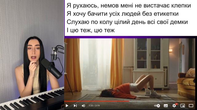 Дорофєєва лажає. Як заспівати "Кохаю, але не зовсім" смотреть онлайн