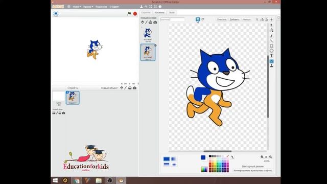 Изучаем редактор Scratch смотреть онлайн