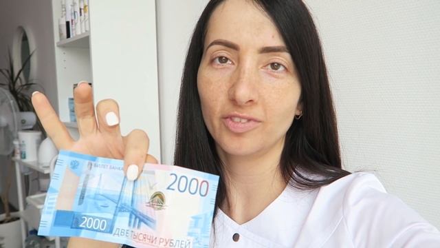 ВЛОГ: ПОДДЕЛЬНЫЕ НОВЫЕ КУПЮРЫ 2000 и 200 рублей - КАК ОПРЕДЕЛИТЬ смотреть онлайн