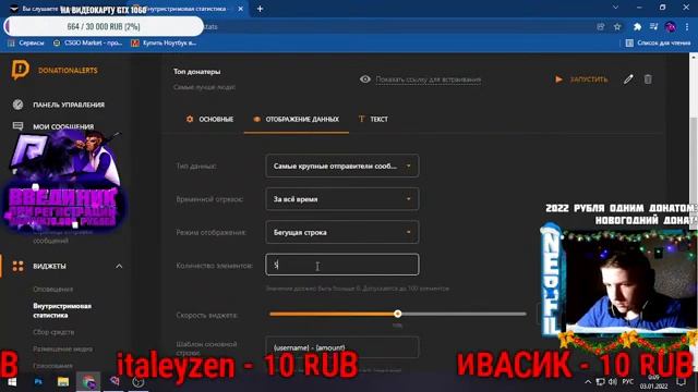СТРИМ НА RADMIR RP! Server XIV | Развиваемся на новом аккаунте! смотреть онлайн