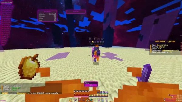 РАЗНОС АРЕСМАЙНА!!! С ТОПОВЫМ ЧИТОМ Expensive 1.16.5 Кряк, слив кфг