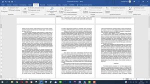 Автоматическое создание оглавления в Word. Как правильно и быстро сделать оглавление в для курсовой