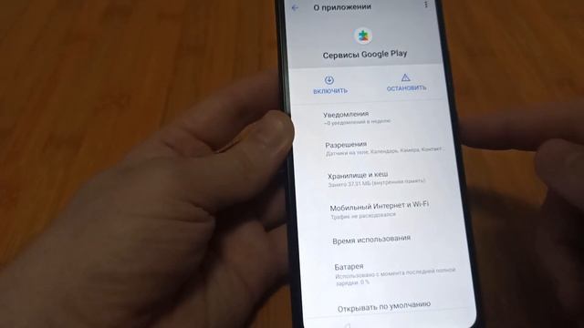 Realme C11, любой Realme Android 11 FRP, сброс аккаунта Google смотреть онлайн