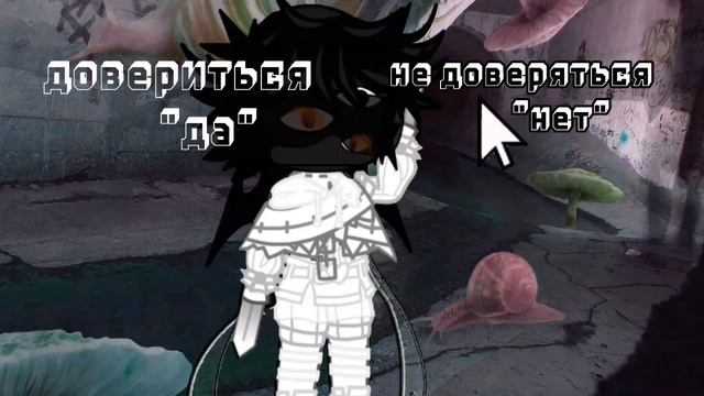 | Игра Dreamcore | Часть 1\3 | Оригинал 0-О |