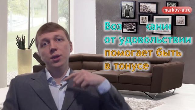 Как побороть лень - 12 способов. Как избавиться от лени и начать дела. смотреть онлайн