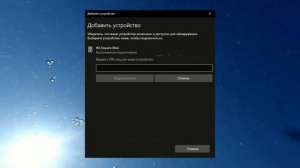 Как подключить Bluetooth колонку к ноутбуку или ПК