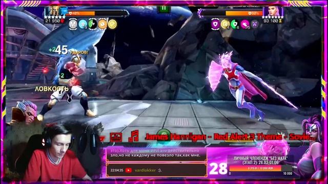 МБЧ ● "Рассеивание" ● Исследование 8.2.3 + Открытие 50 кристаллов Совершенного смотреть онлайн