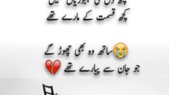 Islamic Status | Islamic Quotes | Islamic Video Status | Islamic #sad #poetry смотреть онлайн