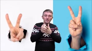 Что означают поднятые вверх два пальца жесты ?