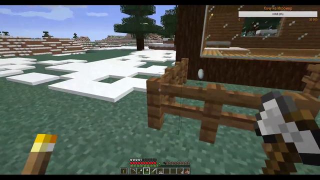 Майнкрафт #2 смотреть онлайн