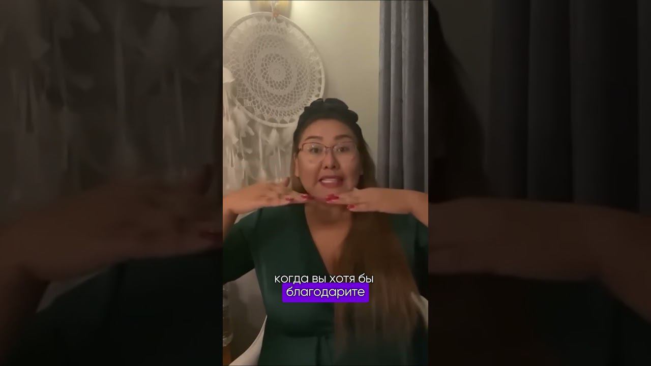 Почему важно жить на высоких вибрациях? смотреть онлайн