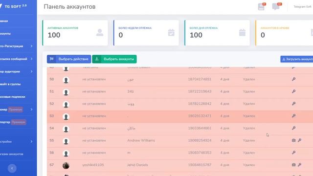 Telegram Soft Как проверить аккаунты телеграм в программе Telegram Soft