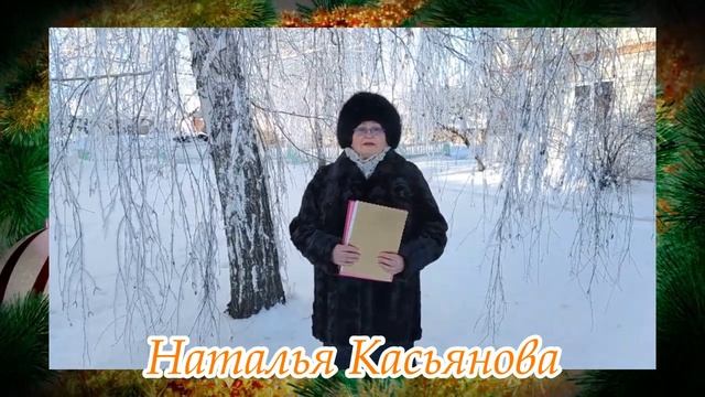 В эти зимние дни, пусть сбываются мечты! челлендж поздравлений смотреть онлайн