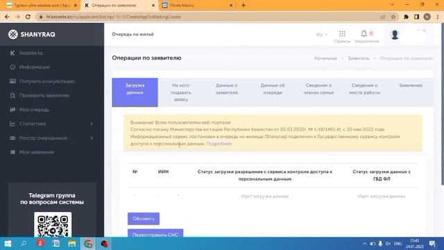 ҮЙ КЕЗЕККЕ ҚАЛАЙ ТҰРАМЫЗ | KEZEKTE.KZ